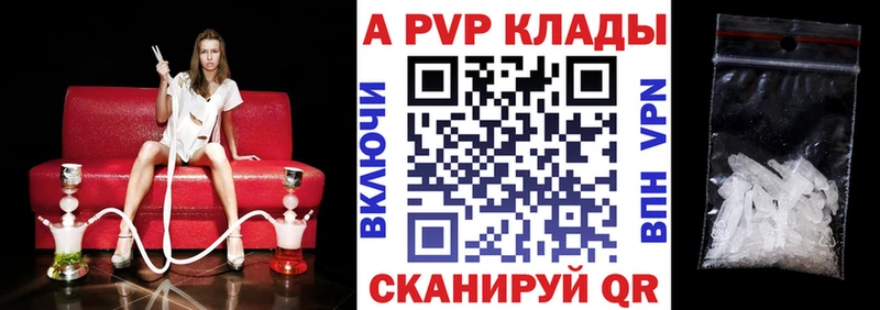 Alpha PVP крисы CK Среднеуральск