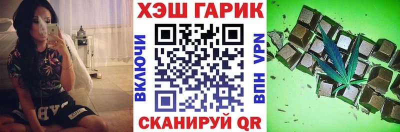 наркотики  Среднеуральск  ГАШ хэш 