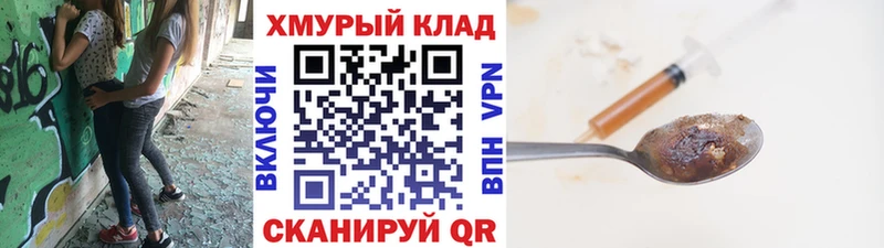Героин Афган Среднеуральск