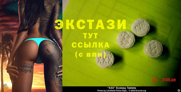 трава Богородицк