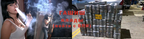ПСИЛОЦИБИНОВЫЕ ГРИБЫ Богданович