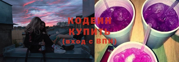 трава Богородицк