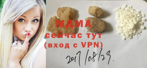 ПСИЛОЦИБИНОВЫЕ ГРИБЫ Богданович