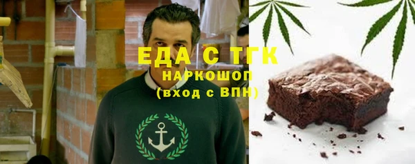 трава Богородицк