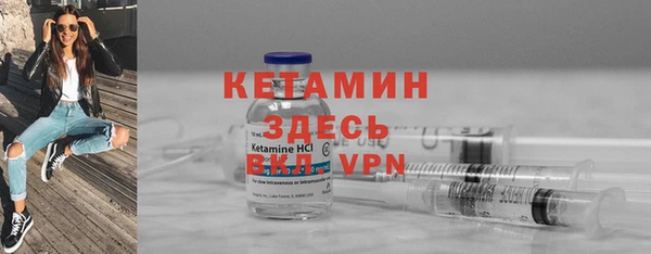 apvp Богородск