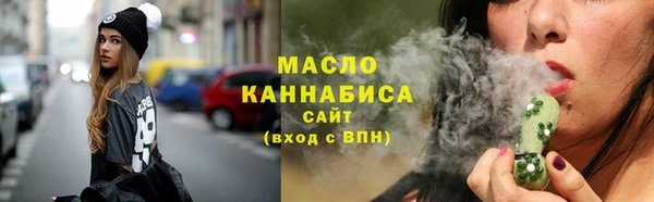 трава Богородицк