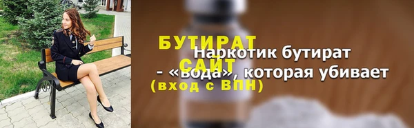 трава Богородицк