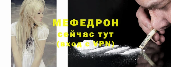 apvp Богородск