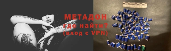 apvp Богородск