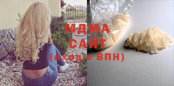трава Богородицк