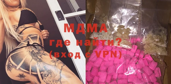 трава Богородицк