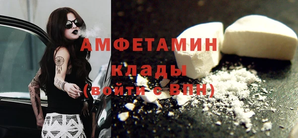 трава Богородицк