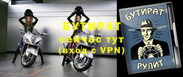 apvp Богородск