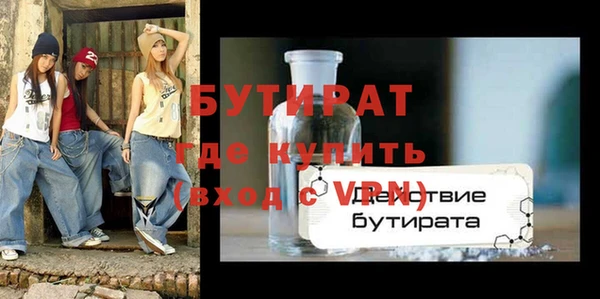 трава Богородицк