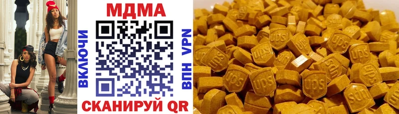 MDMA VHQ Среднеуральск