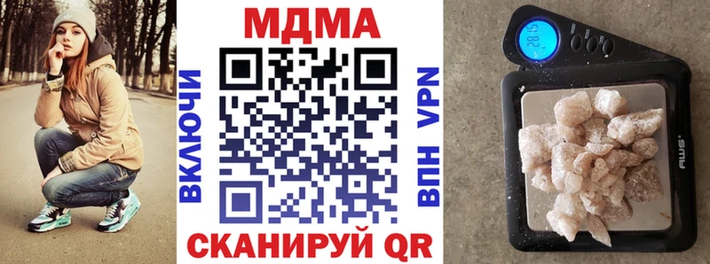 закладка  Среднеуральск  MDMA crystal 