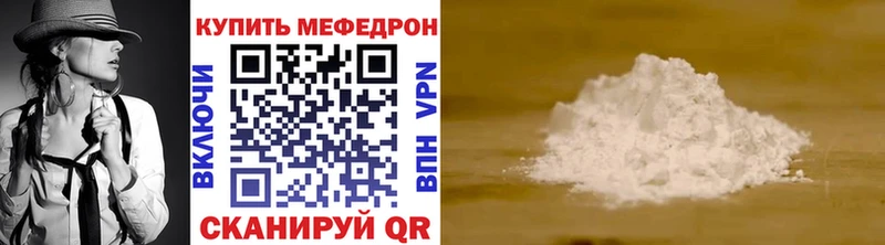 МЕФ VHQ  Среднеуральск 