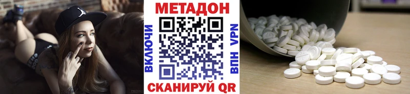 omg tor  Среднеуральск  Метадон мёд 