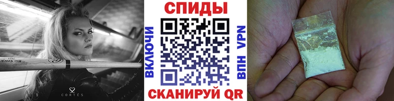 МЕТАМФЕТАМИН пудра  Среднеуральск 