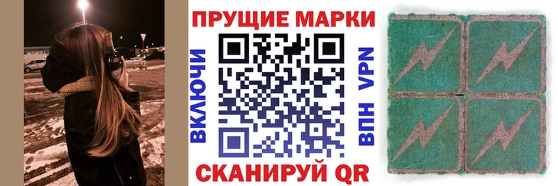 Марки NBOMe 1500мкг  Среднеуральск 