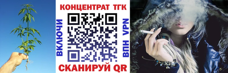 ТГК вейп с тгк  mega ссылка  Среднеуральск  наркотики 